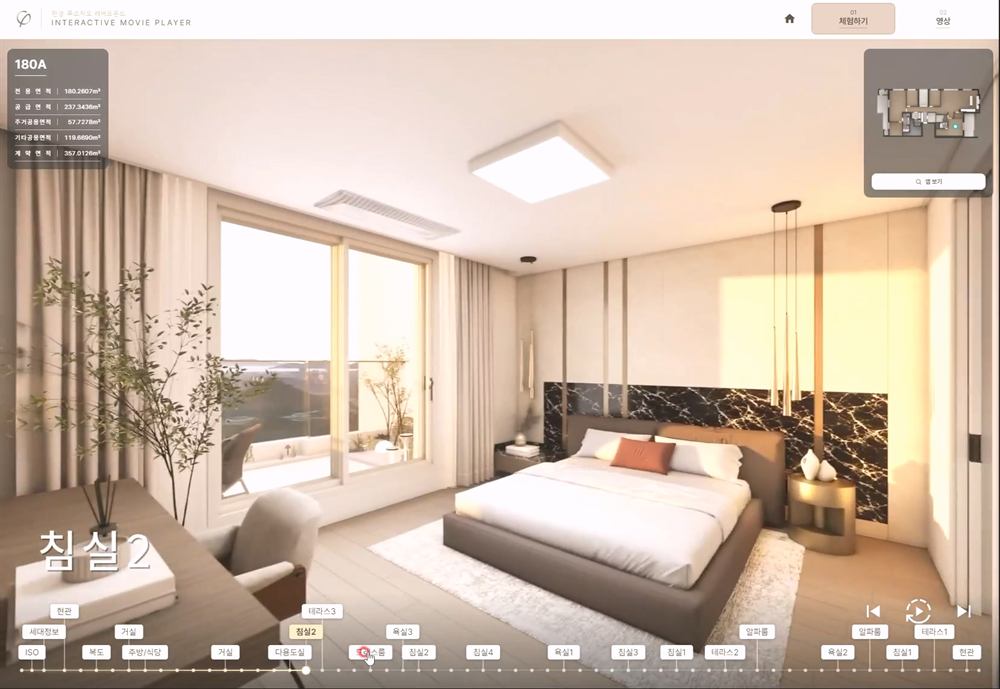 세대 내부