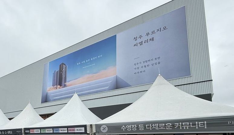 현수막
