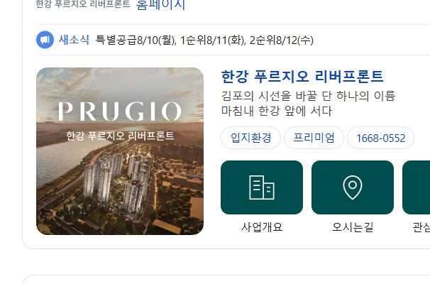 온라인 광고 배너