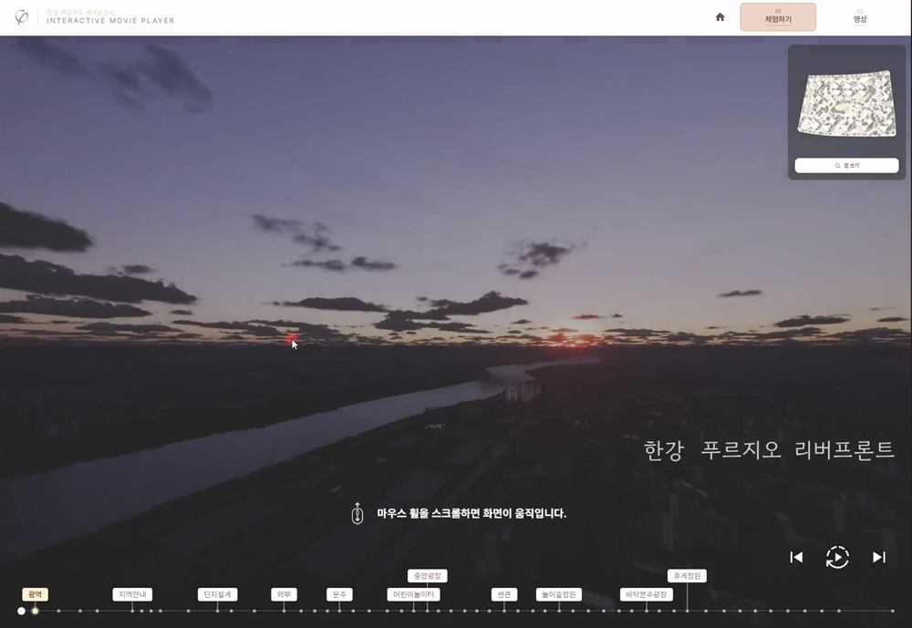 모니터 화면 02